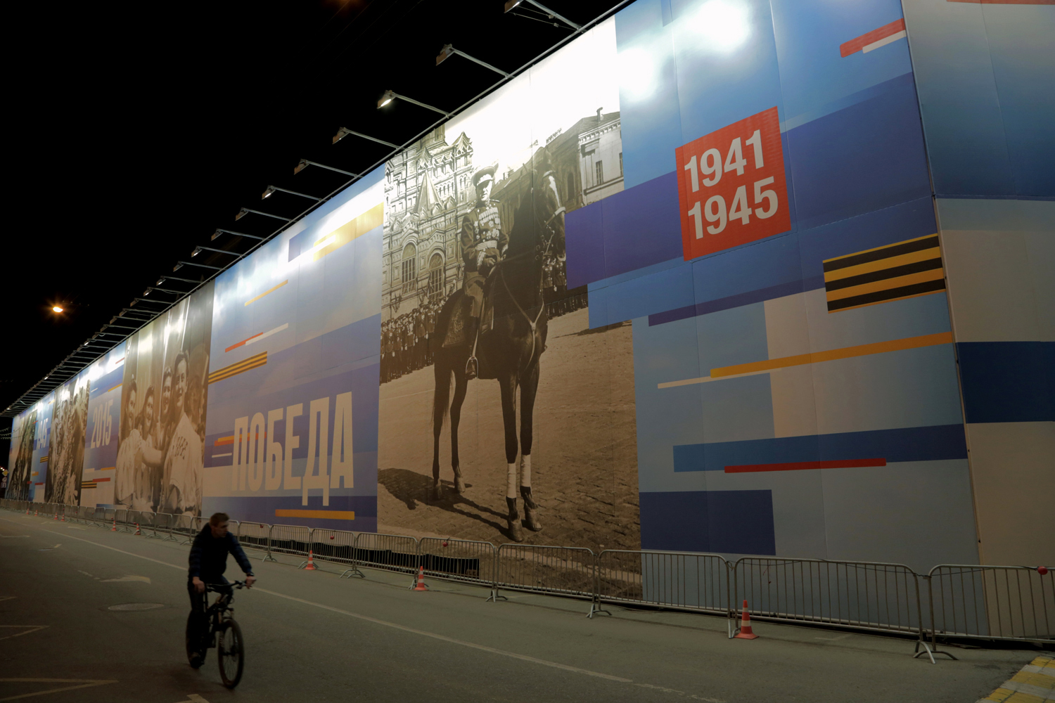 Moscow 2015 Victory Day